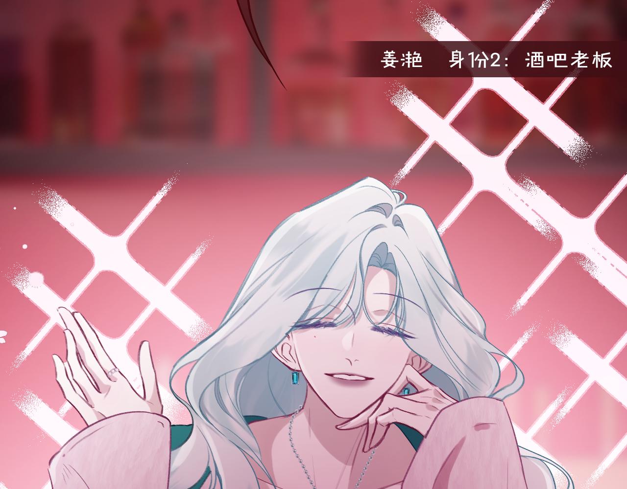 第14话 骚包属性大爆发！(1/3)-第19话