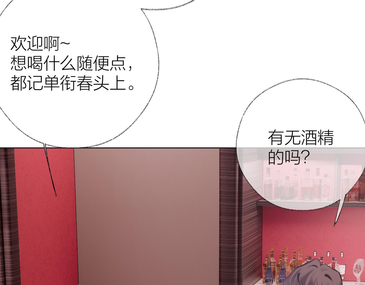 第14话 骚包属性大爆发！(1/3)-第19话