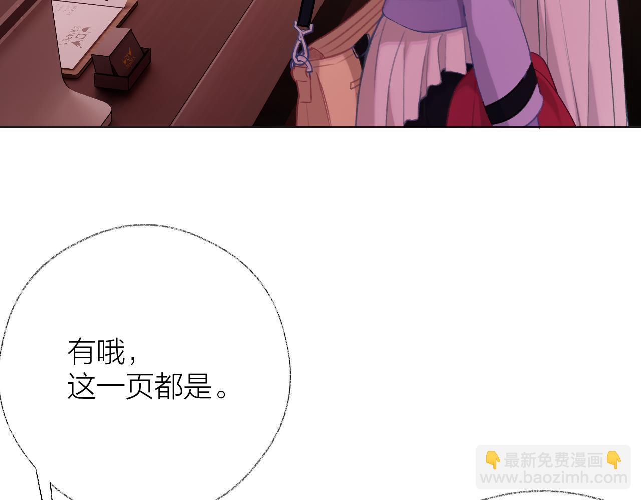 第14话 骚包属性大爆发！(1/3)-第19话