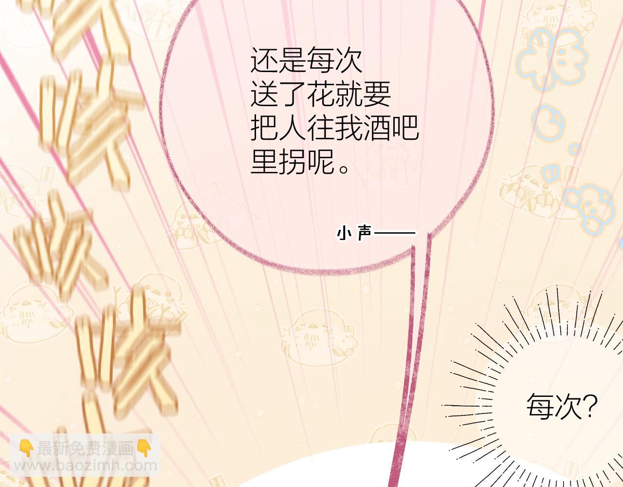第14话 骚包属性大爆发！(1/3)-第19话