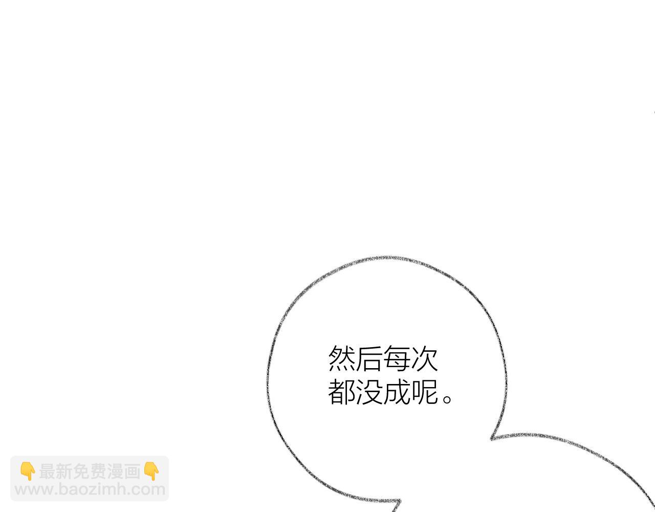 第14话 骚包属性大爆发！(1/3)-第19话