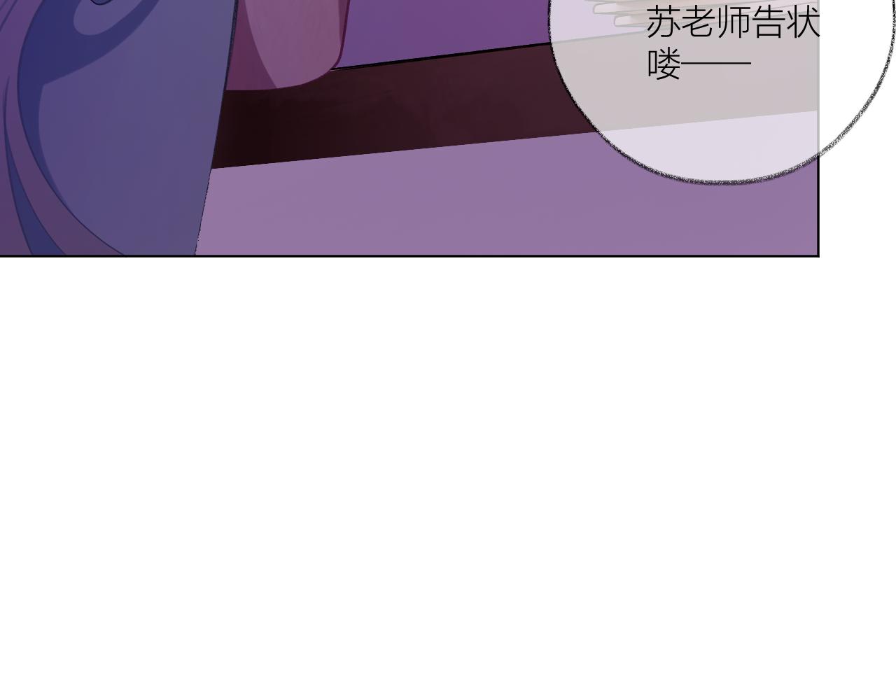 第14话 骚包属性大爆发！(1/3)-第19话