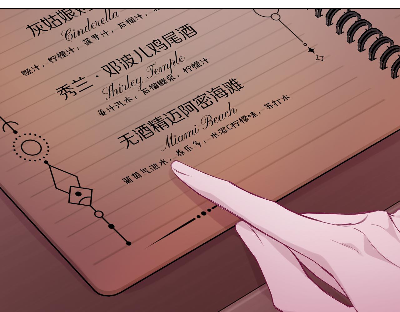 第14话 骚包属性大爆发！(1/3)-第19话