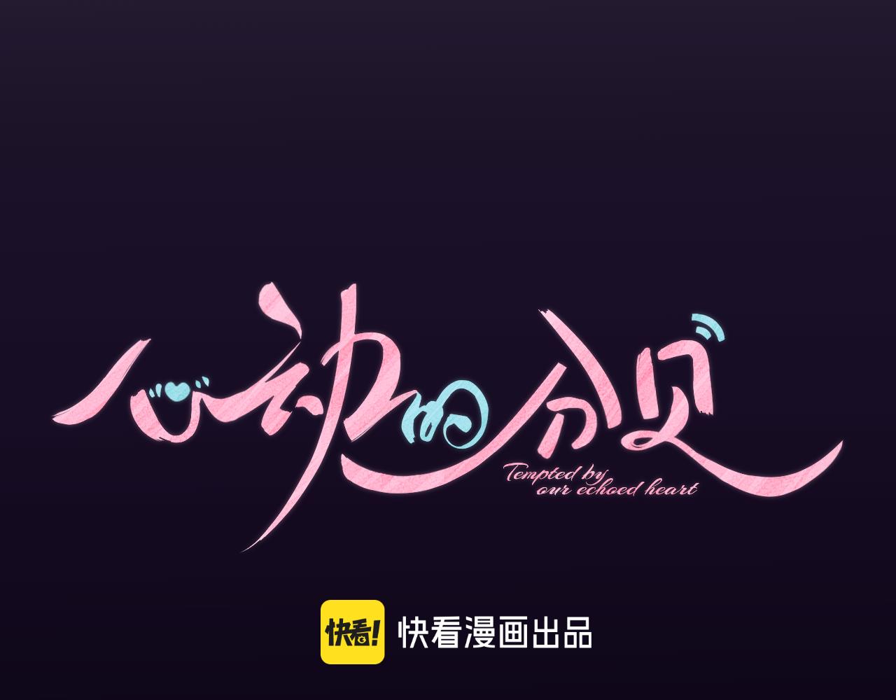 第14话 骚包属性大爆发！(1/3)-第19话