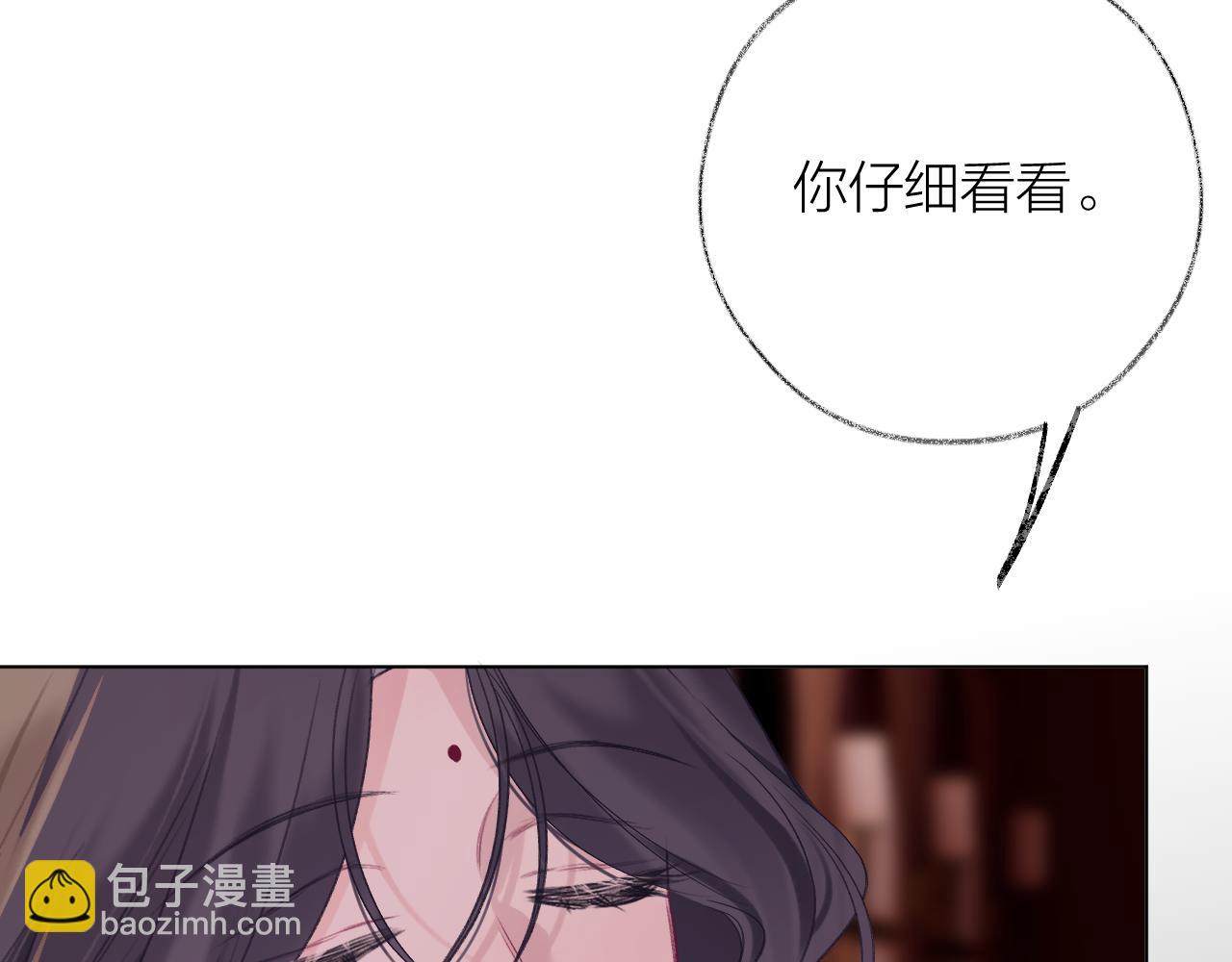 第16话 肖想(1/2)-第17话