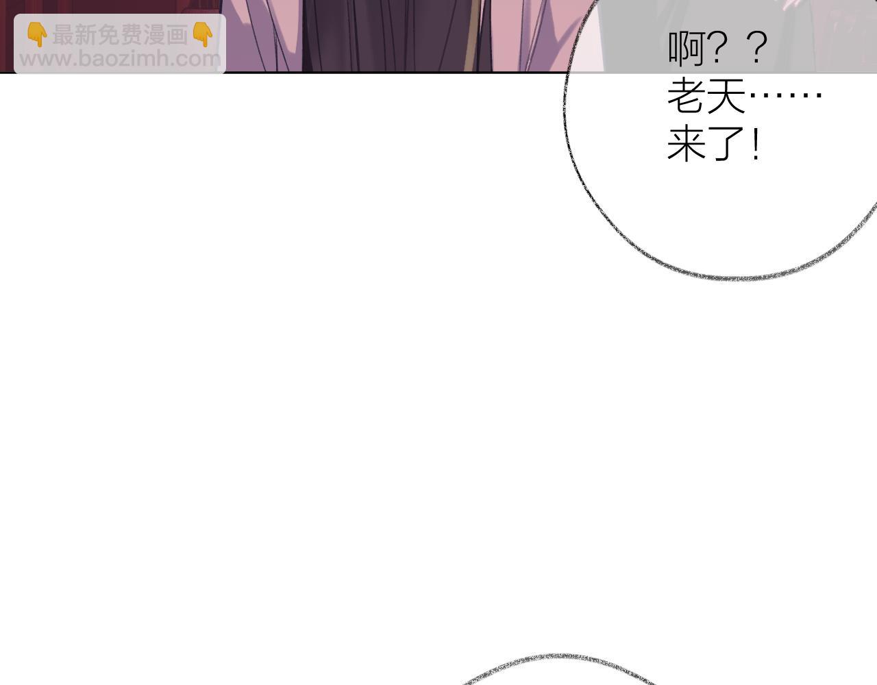 第16话 肖想(1/2)-第17话