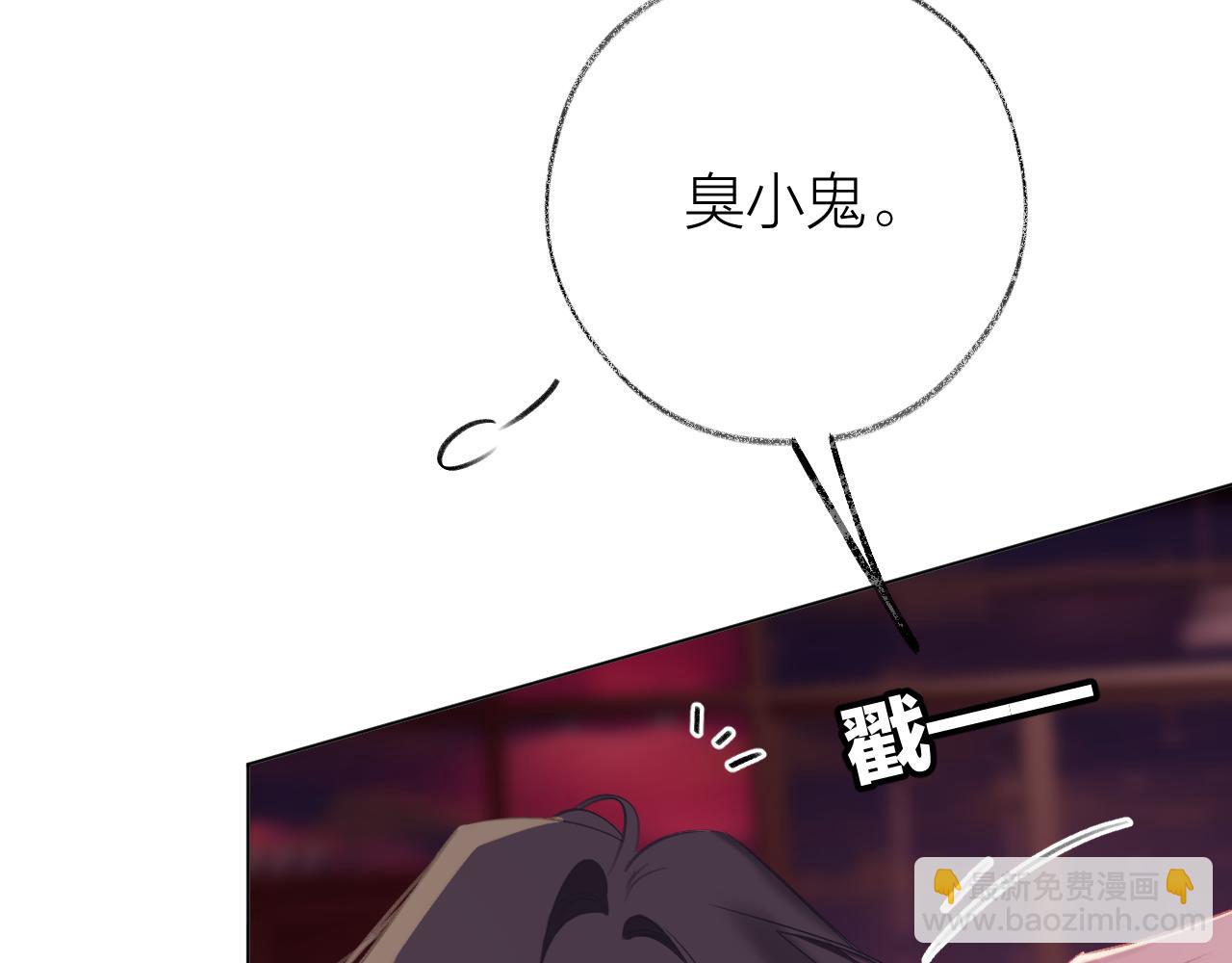 第16话 肖想(1/2)-第17话