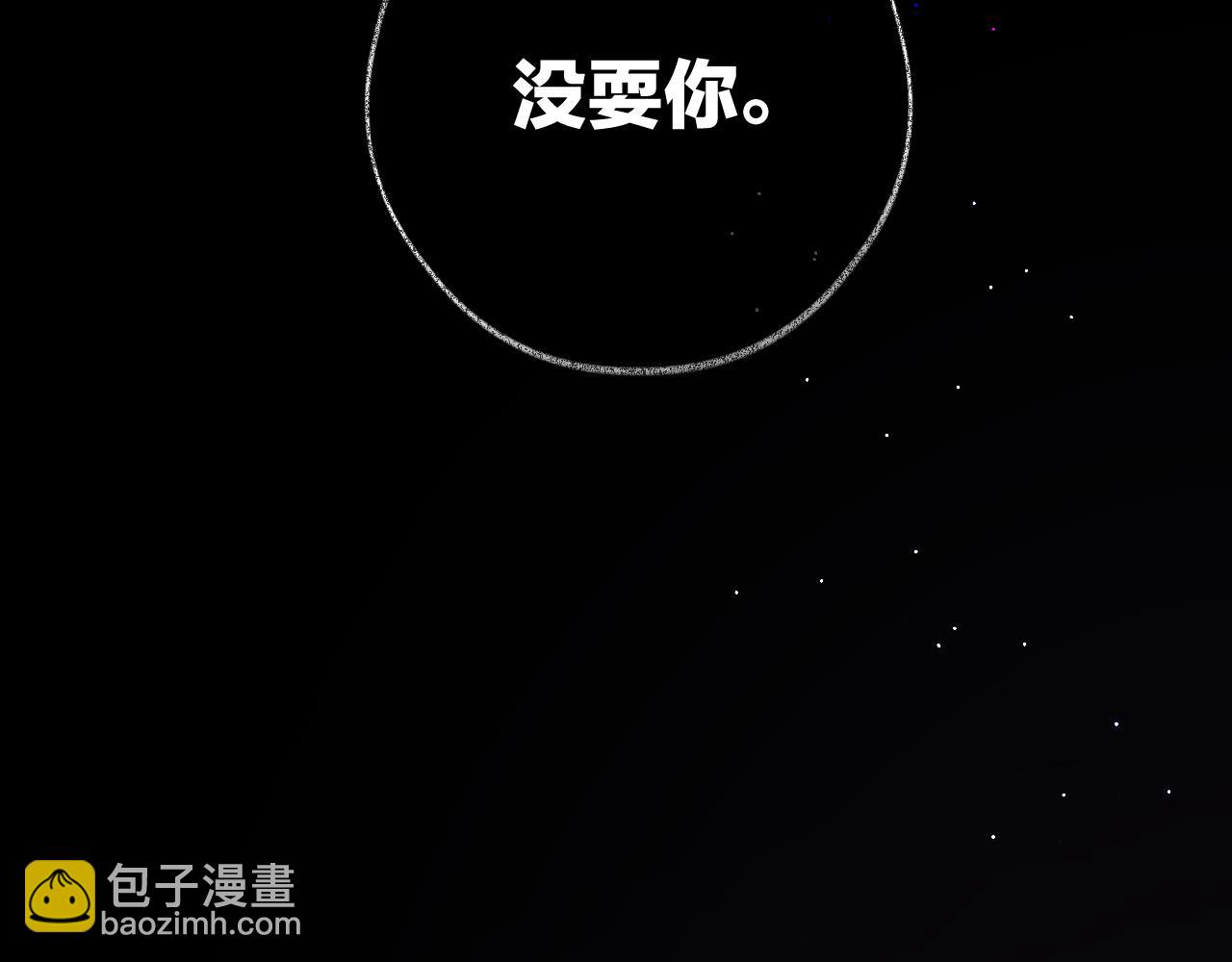 第16话 肖想(1/2)-第17话