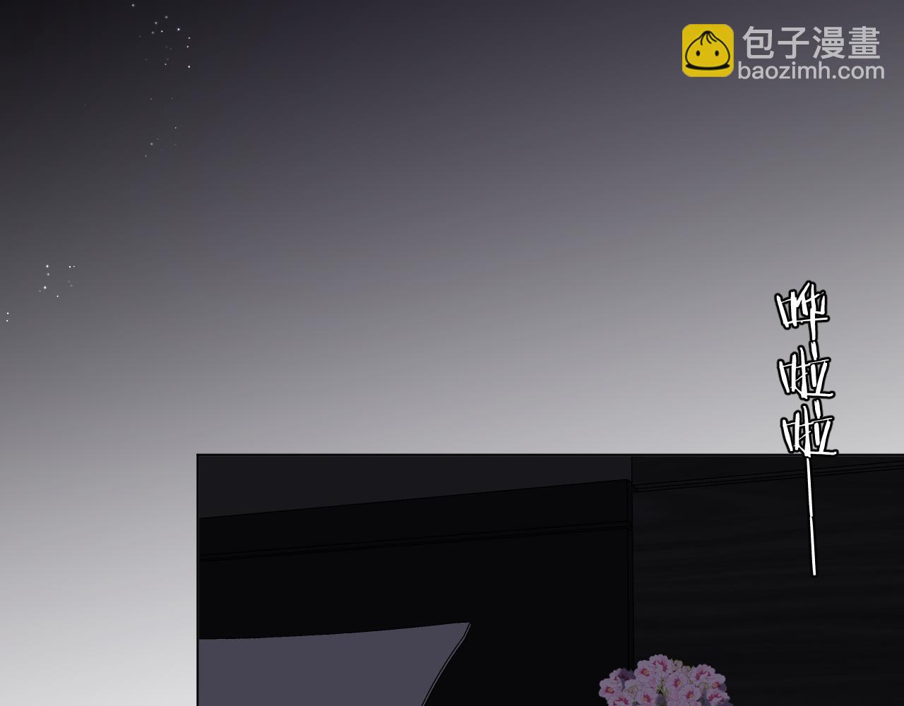 第16话 肖想(1/2)-第17话