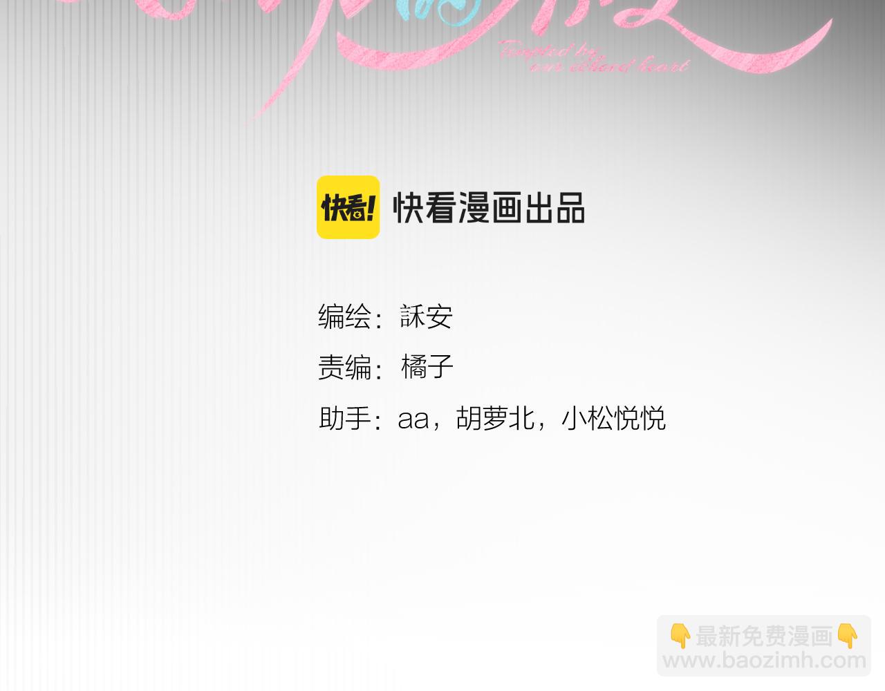 第17话 你喜欢这样的？(1/2)-第21话