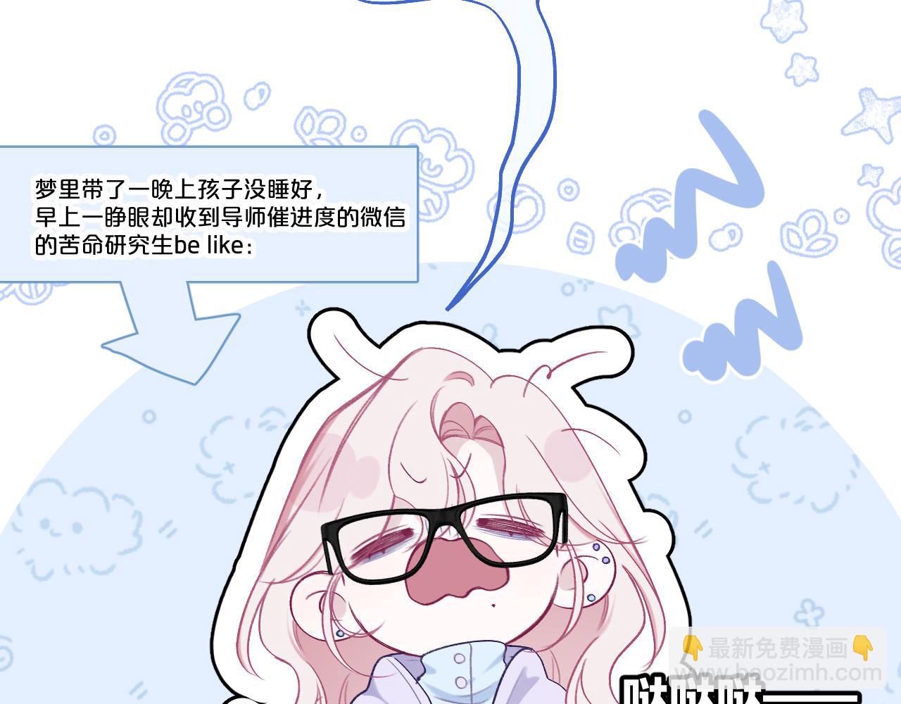 第17话 你喜欢这样的？(1/2)-第21话