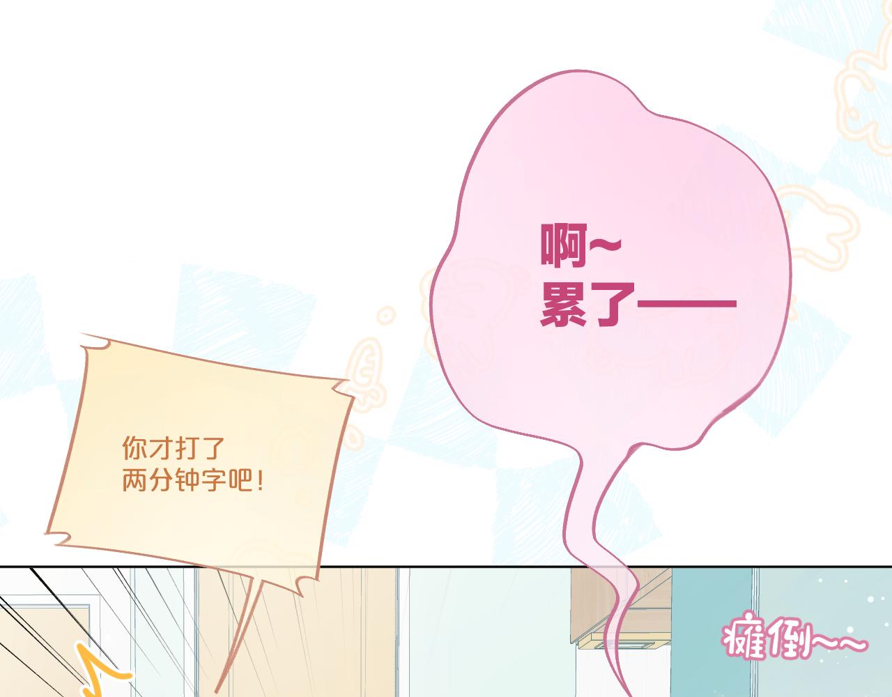 第17话 你喜欢这样的？(1/2)-第21话