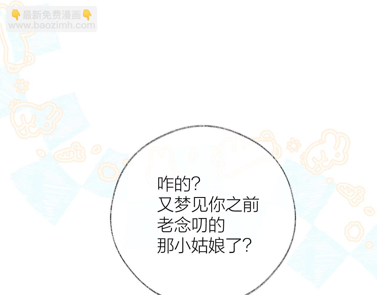 第17话 你喜欢这样的？(1/2)-第21话