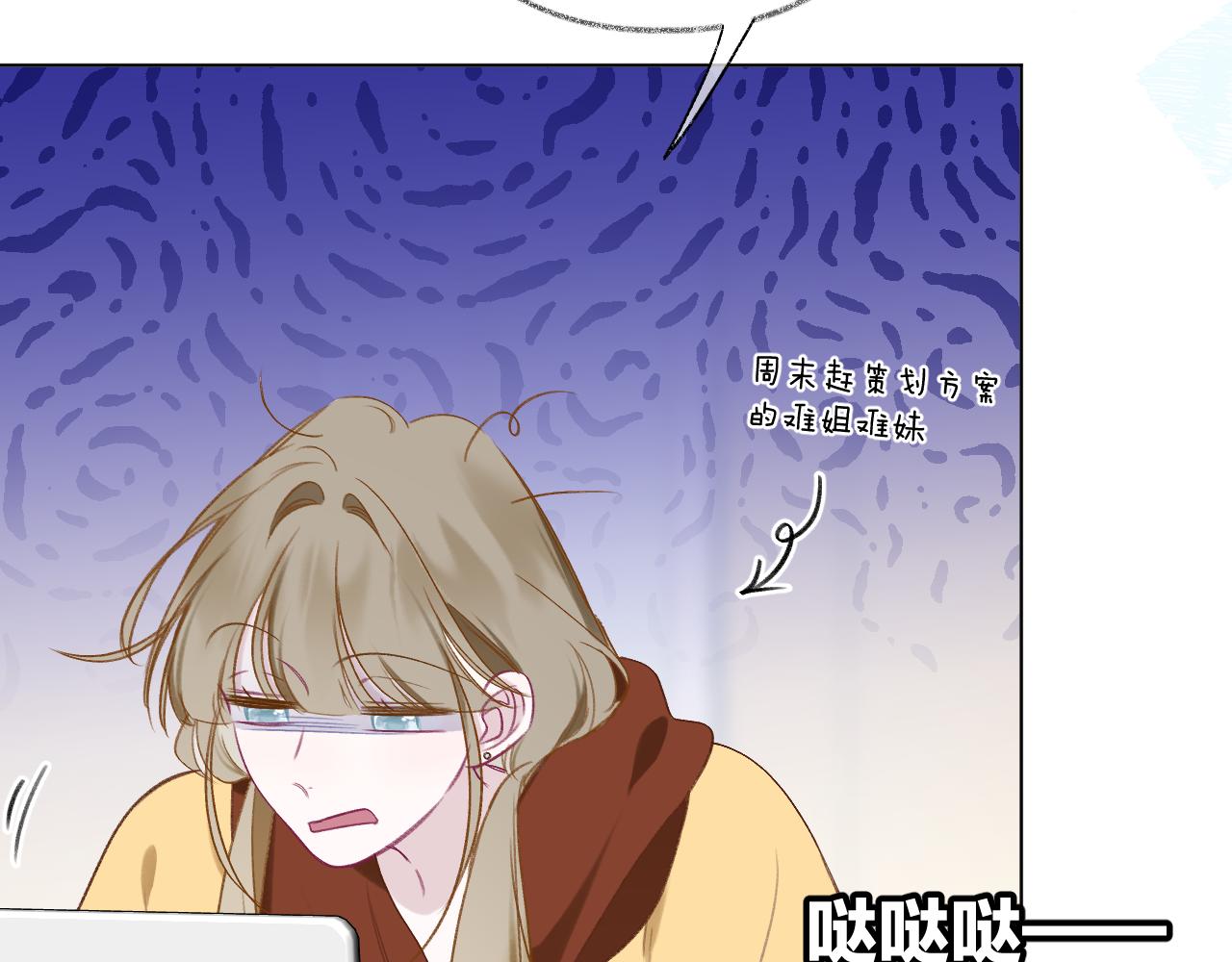 第17话 你喜欢这样的？(1/2)-第21话