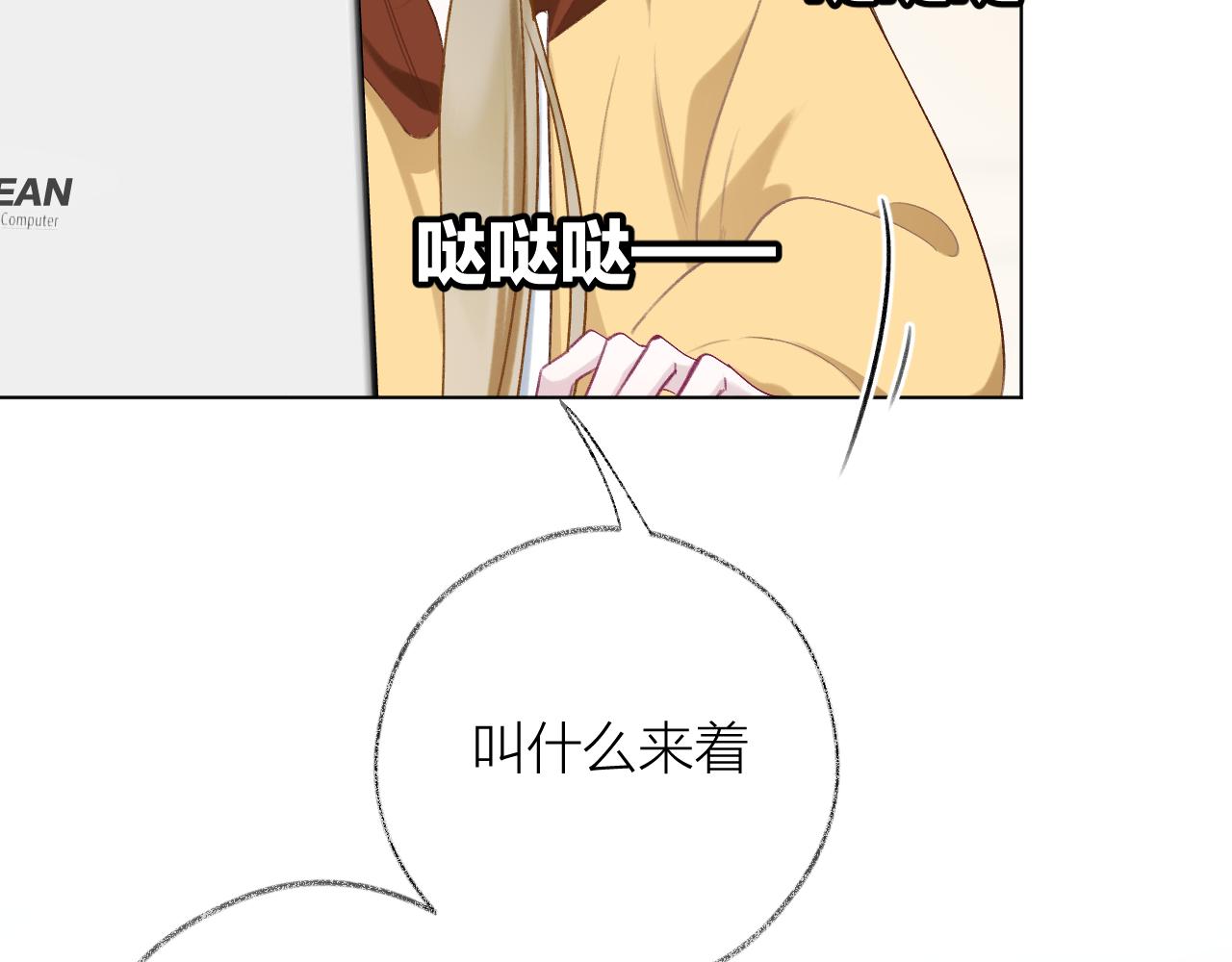 第17话 你喜欢这样的？(1/2)-第21话