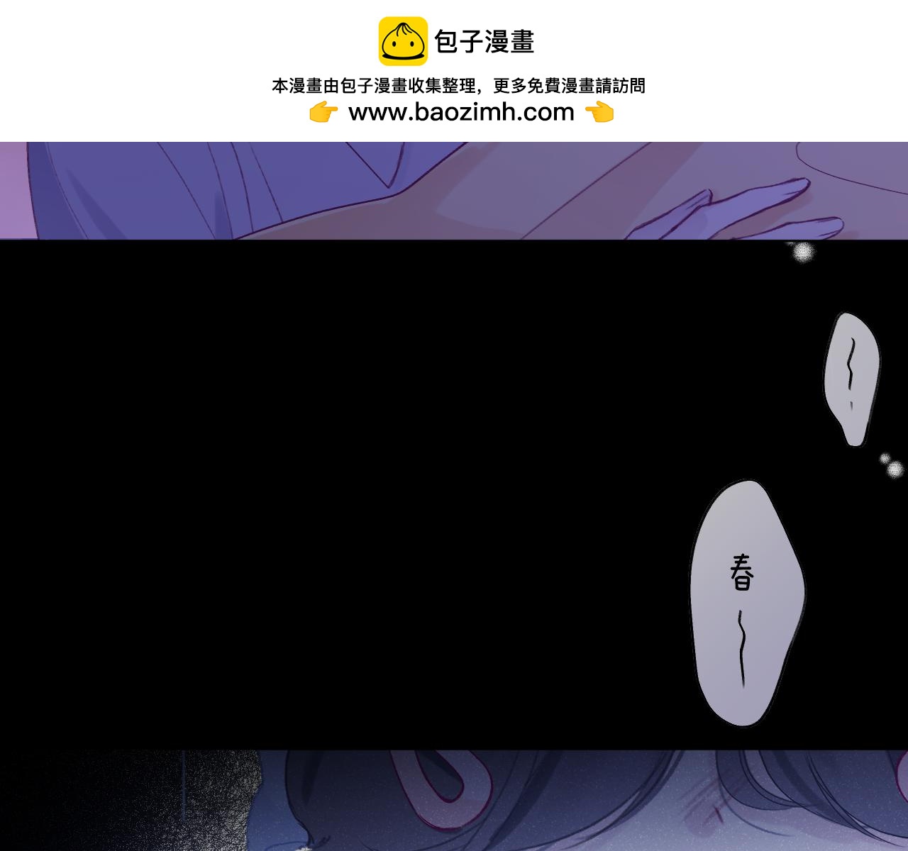 第17话 你喜欢这样的？(1/2)-第21话