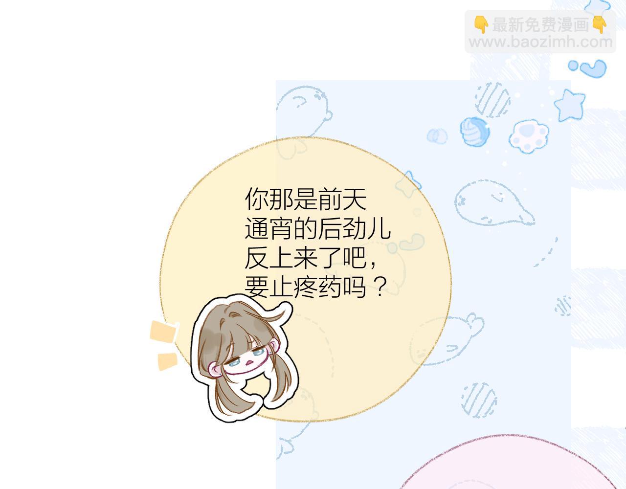 第17话 你喜欢这样的？(1/2)-第21话