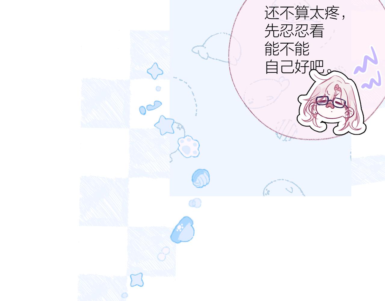 第17话 你喜欢这样的？(1/2)-第21话
