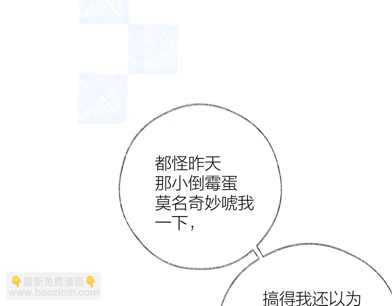 第17话 你喜欢这样的？(1/2)-第21话