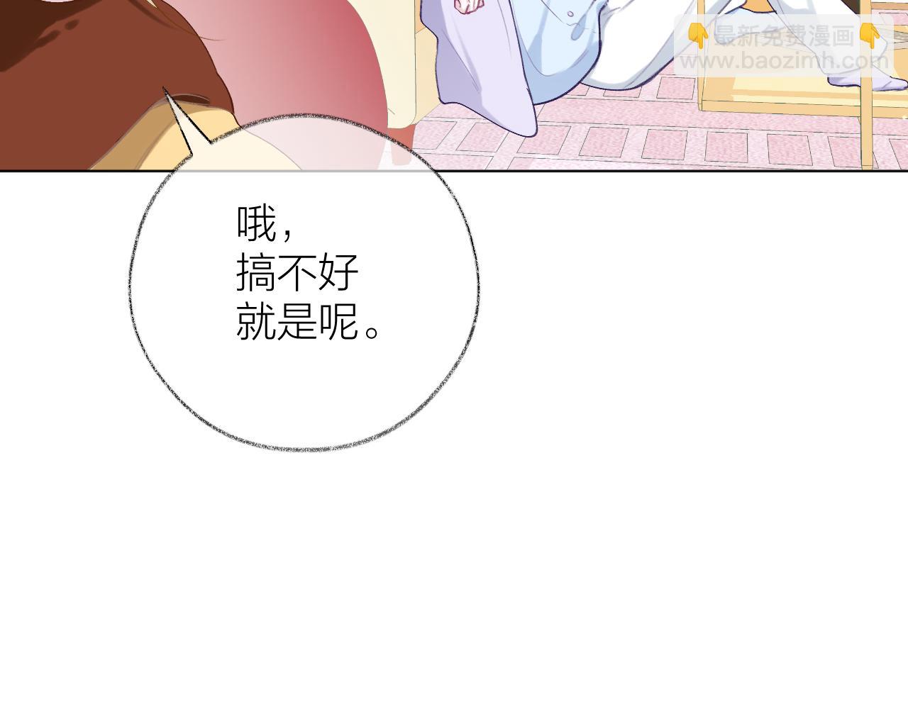 第17话 你喜欢这样的？(1/2)-第21话