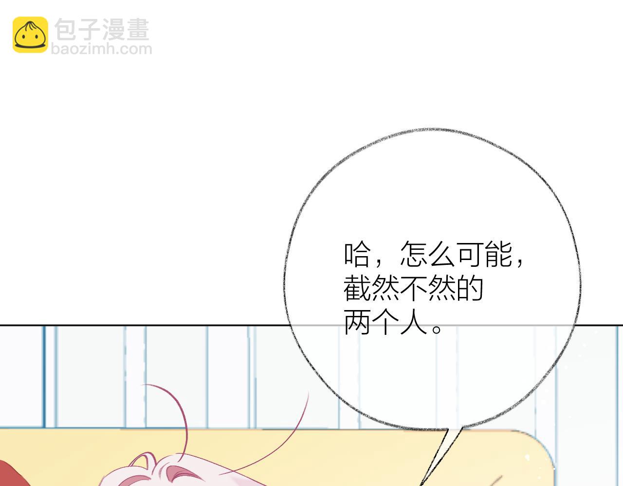 第17话 你喜欢这样的？(1/2)-第21话