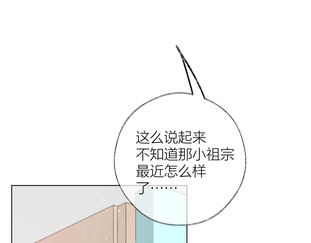 第17话 你喜欢这样的？(1/2)-第21话