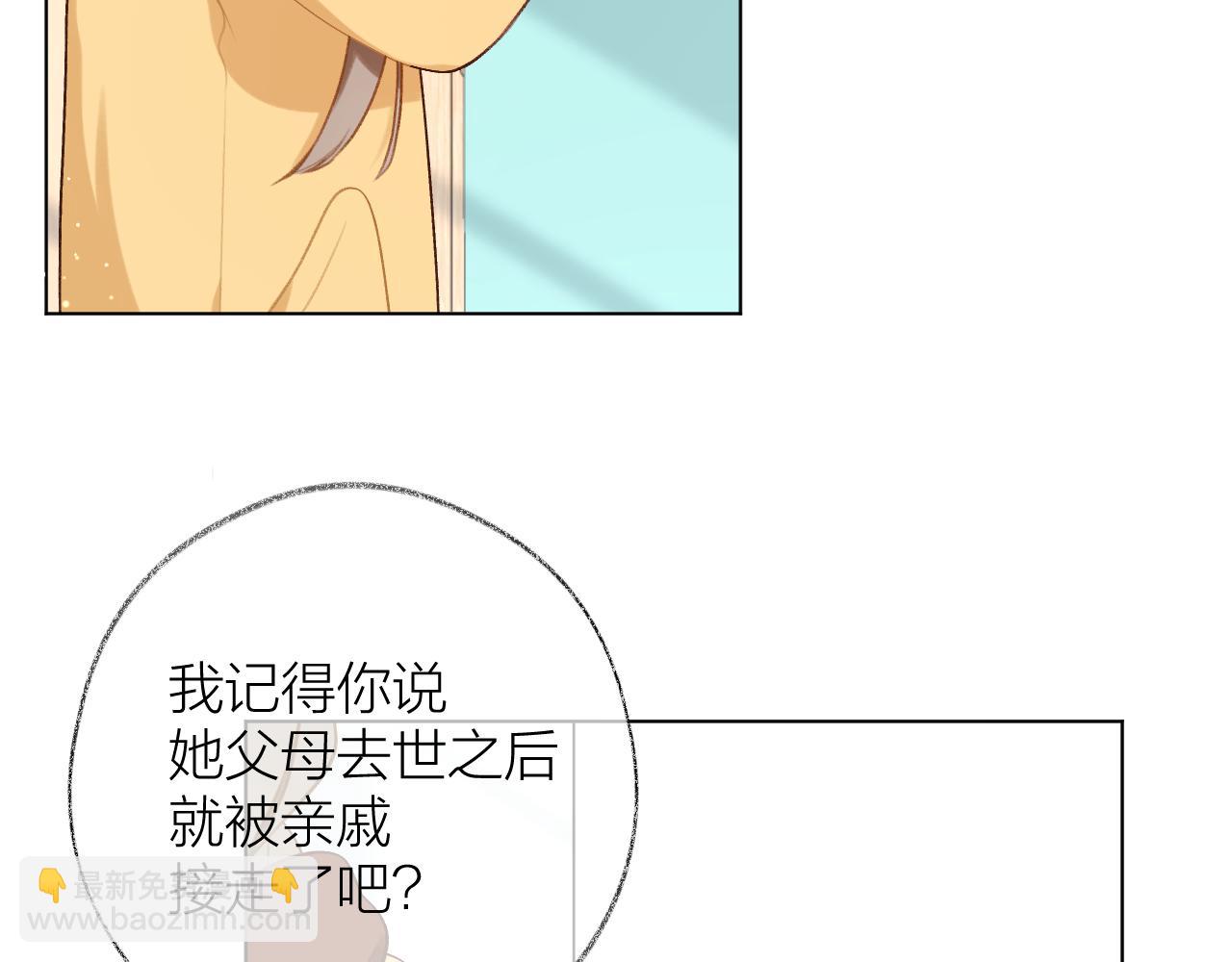 第17话 你喜欢这样的？(1/2)-第21话