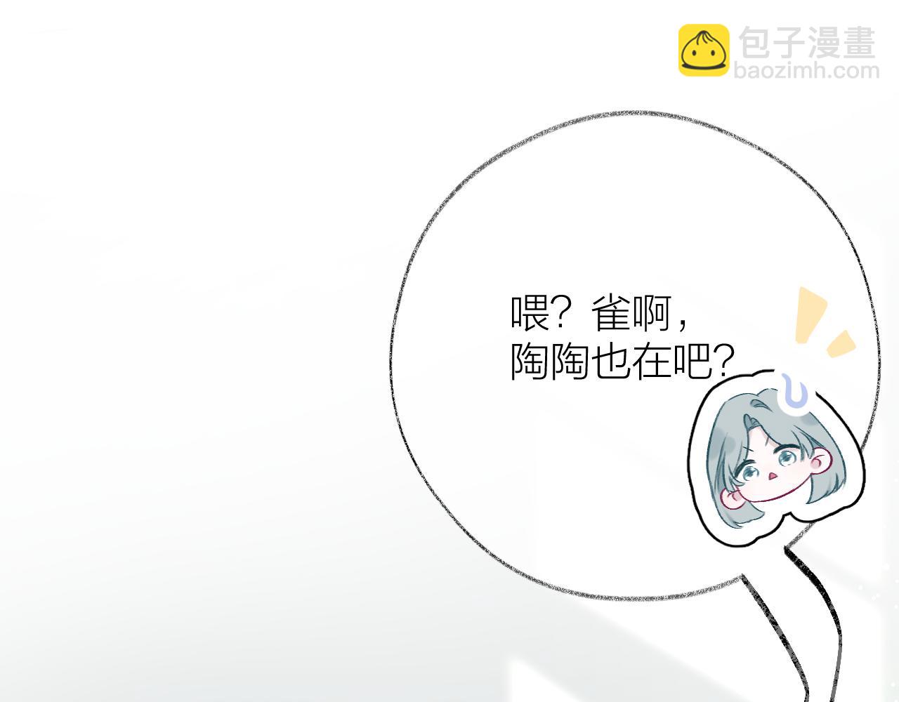 第17话 你喜欢这样的？(1/2)-第21话