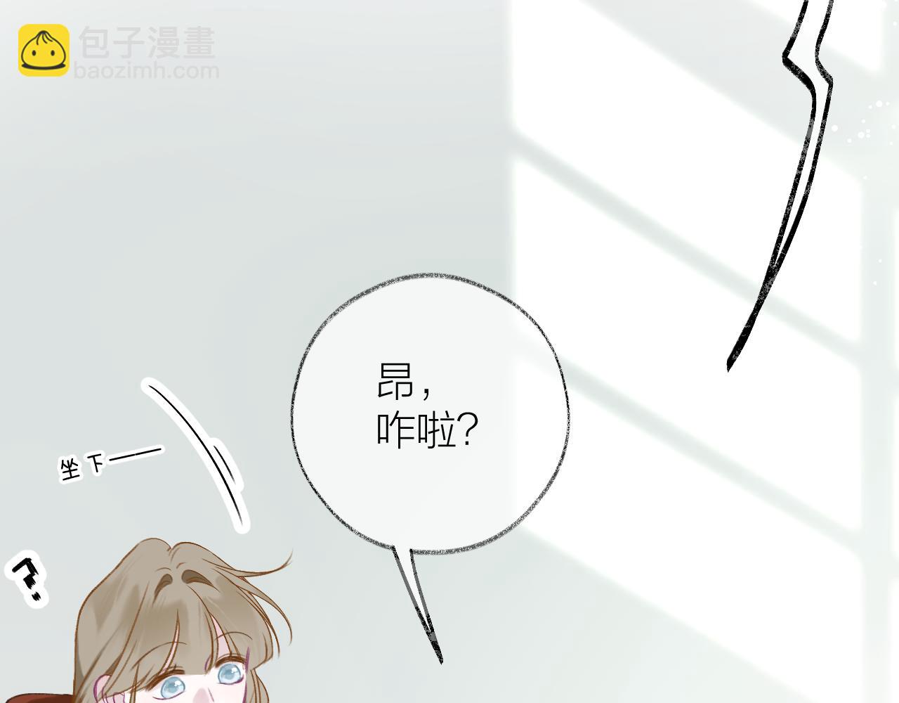 第17话 你喜欢这样的？(1/2)-第21话