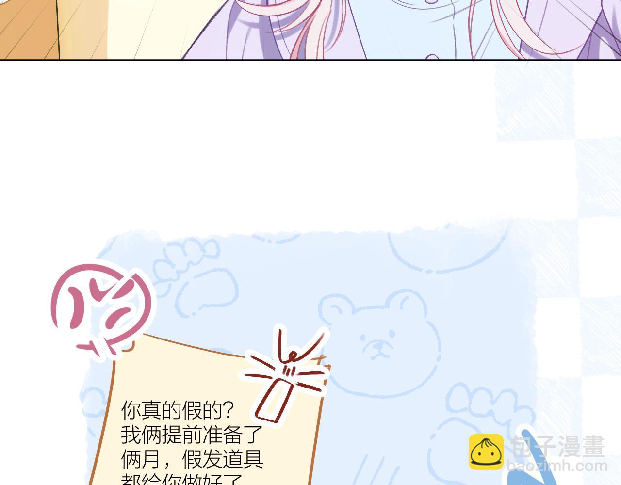 第17话 你喜欢这样的？(1/2)-第21话