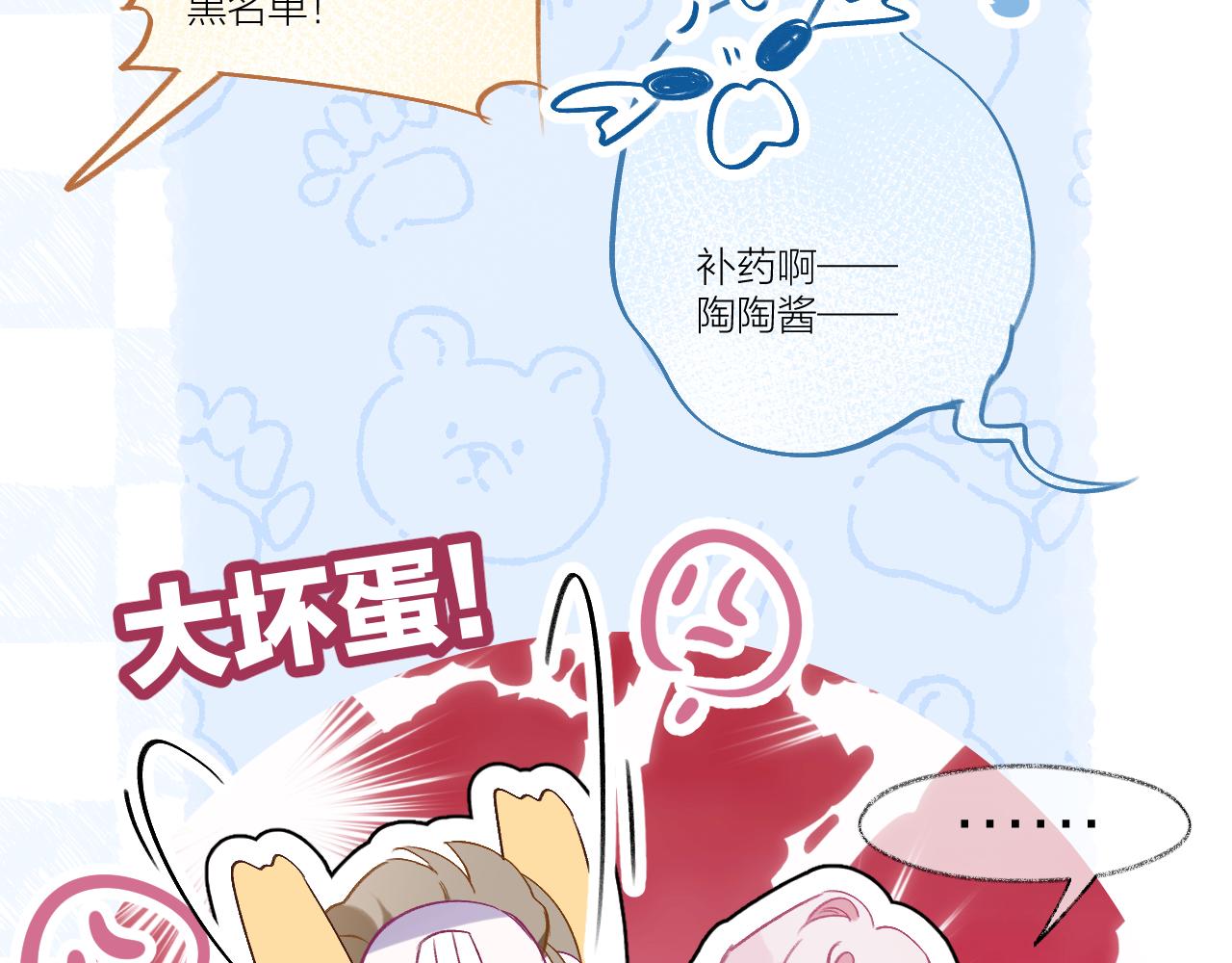 第17话 你喜欢这样的？(1/2)-第21话