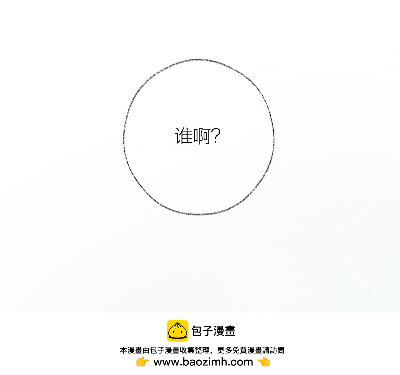 第17话 你喜欢这样的？(1/2)-第21话