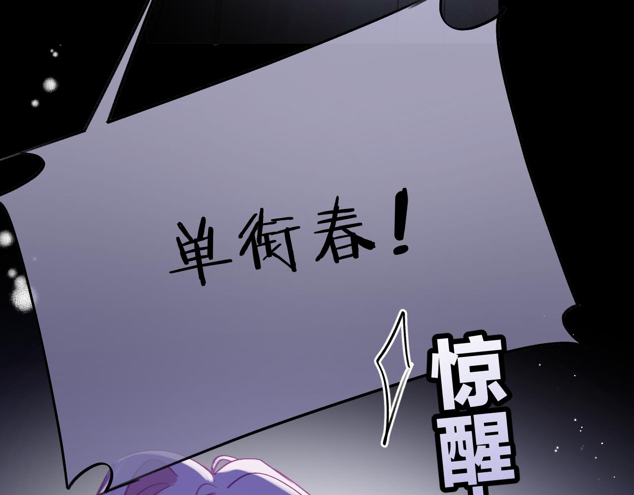 第17话 你喜欢这样的？(1/2)-第21话