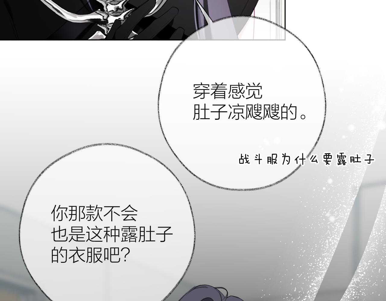 第18话 坐好~姐姐给你化个美美的妆(1/2)-第25话