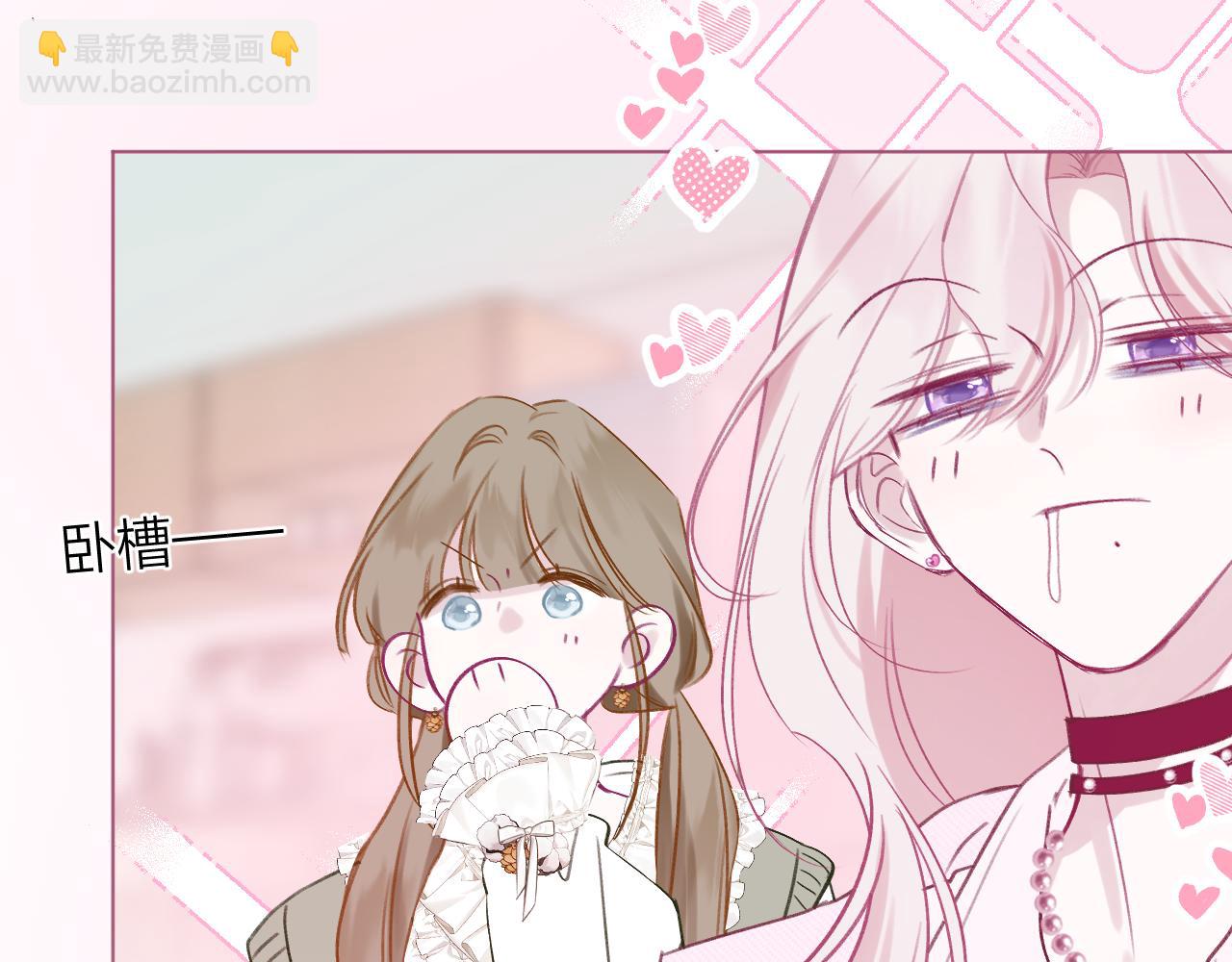 第18话 坐好~姐姐给你化个美美的妆(1/2)-第25话