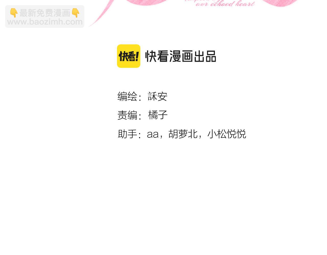 第18话 坐好~姐姐给你化个美美的妆(1/2)-第25话