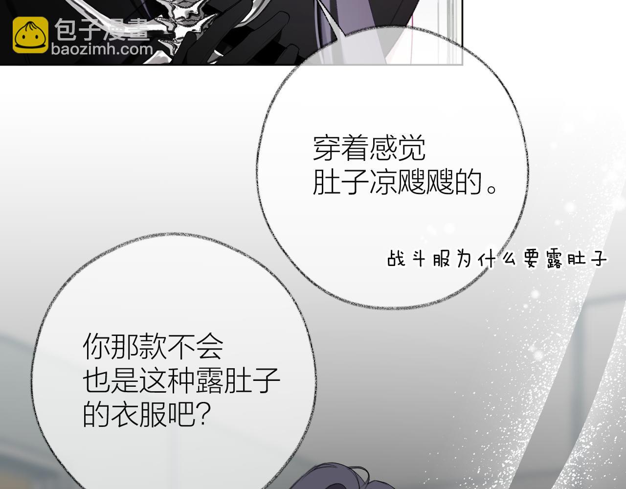 通知+部分更新-第23话