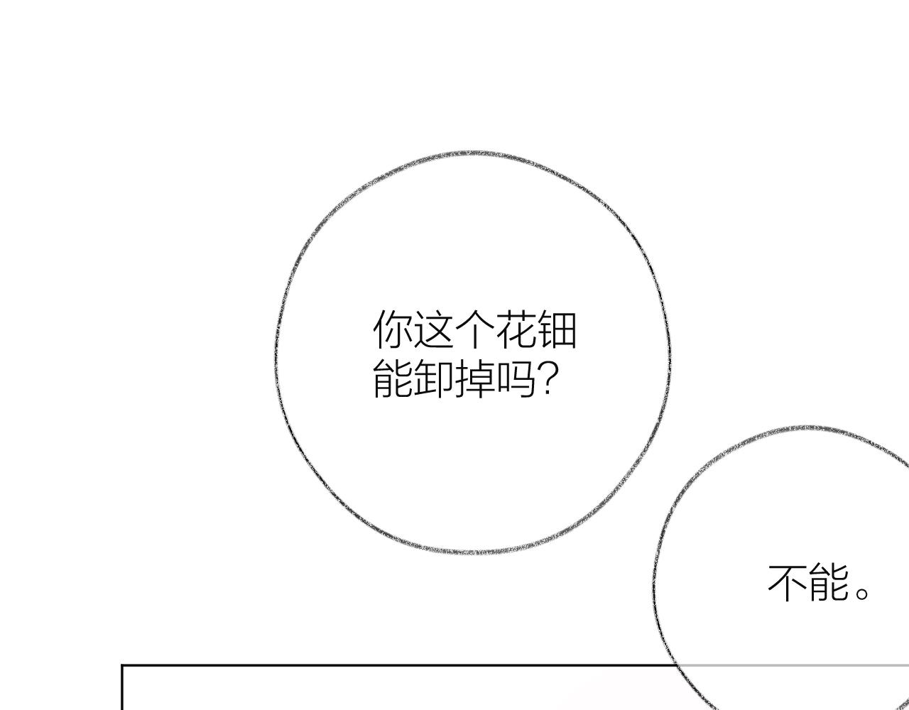 通知+部分更新-第23话