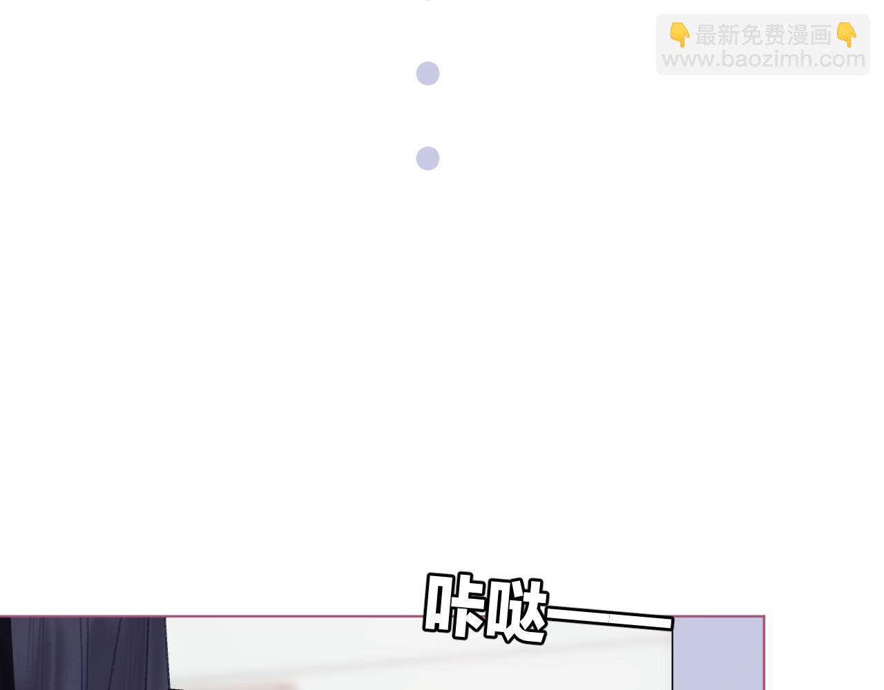 通知+部分更新-第23话