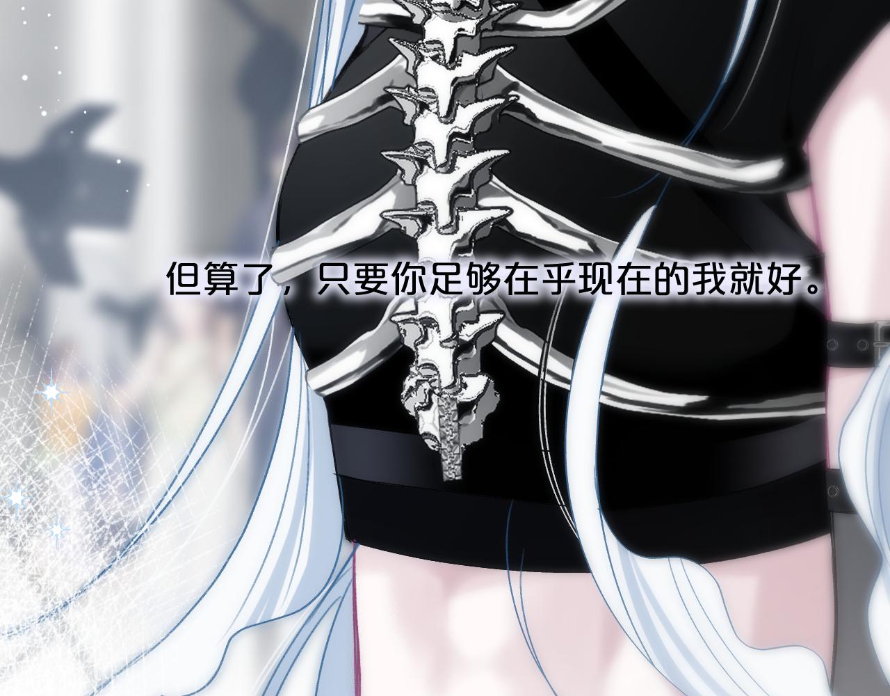 第21话 &ldquo;苏老师我是你的狗！&rdquo;(1/3)-第29话