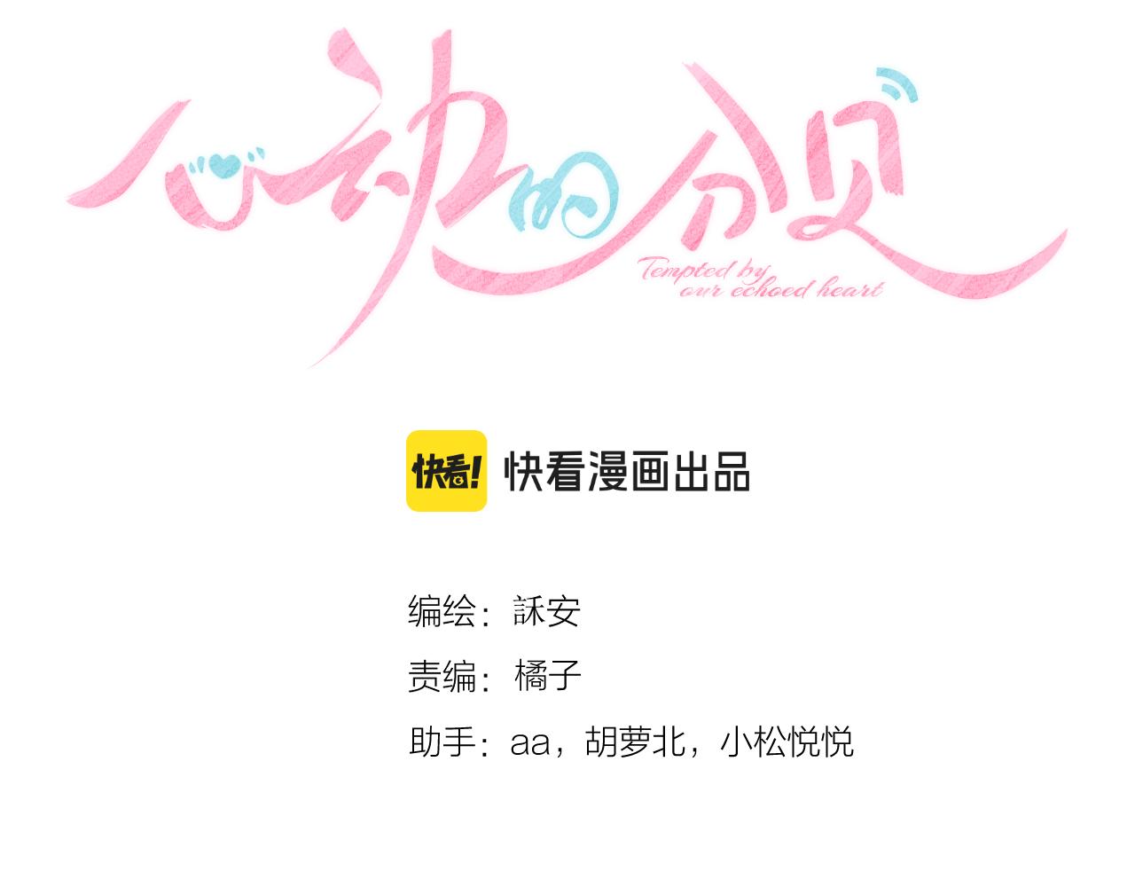 第21话 &ldquo;苏老师我是你的狗！&rdquo;(1/3)-第29话
