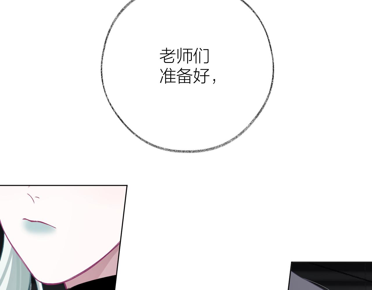 第21话 &ldquo;苏老师我是你的狗！&rdquo;(1/3)-第29话