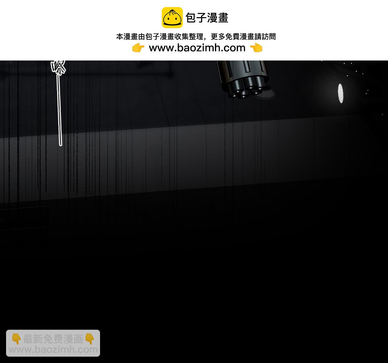 第21话 &ldquo;苏老师我是你的狗！&rdquo;(1/3)-第29话