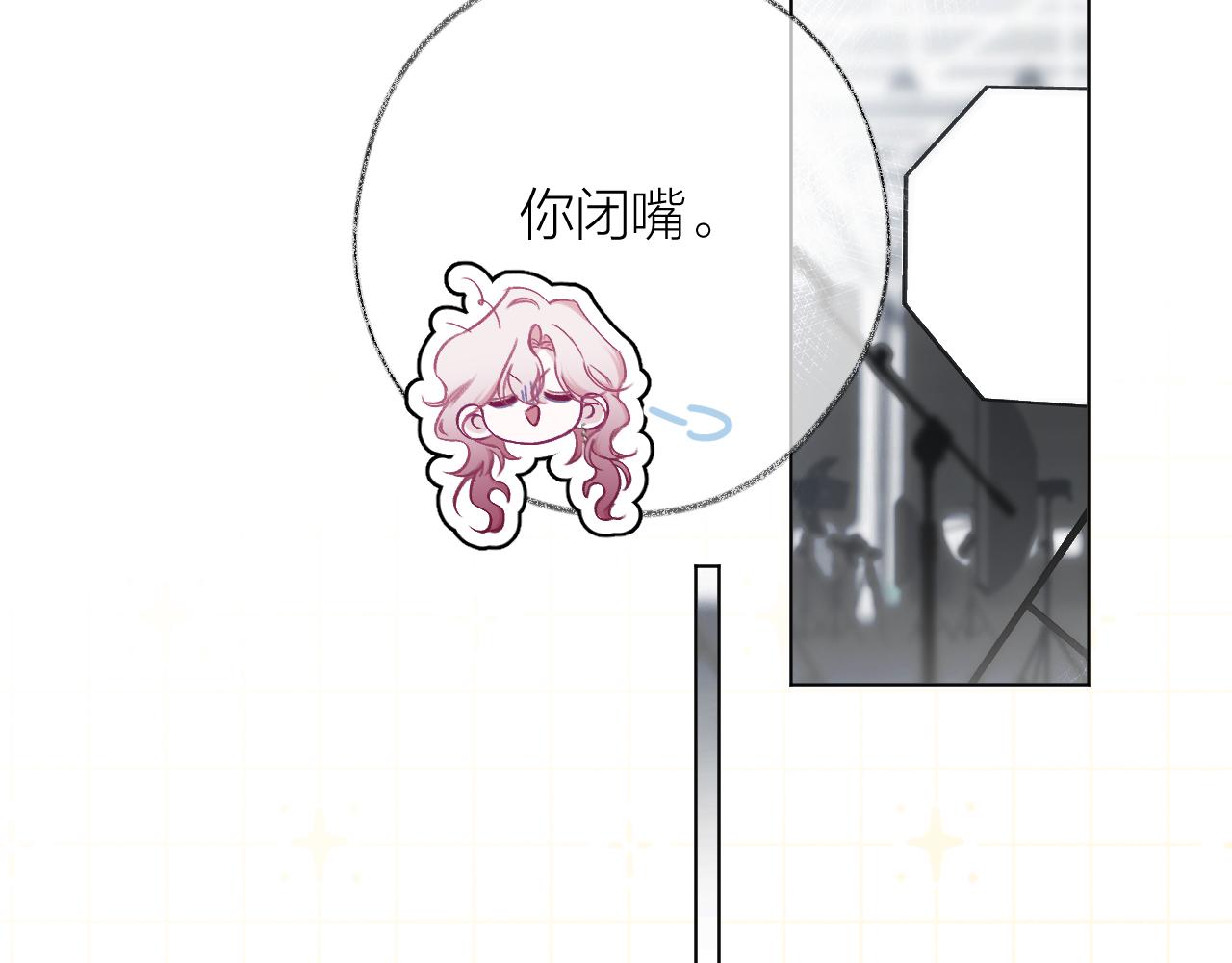 第21话 &ldquo;苏老师我是你的狗！&rdquo;(1/3)-第29话