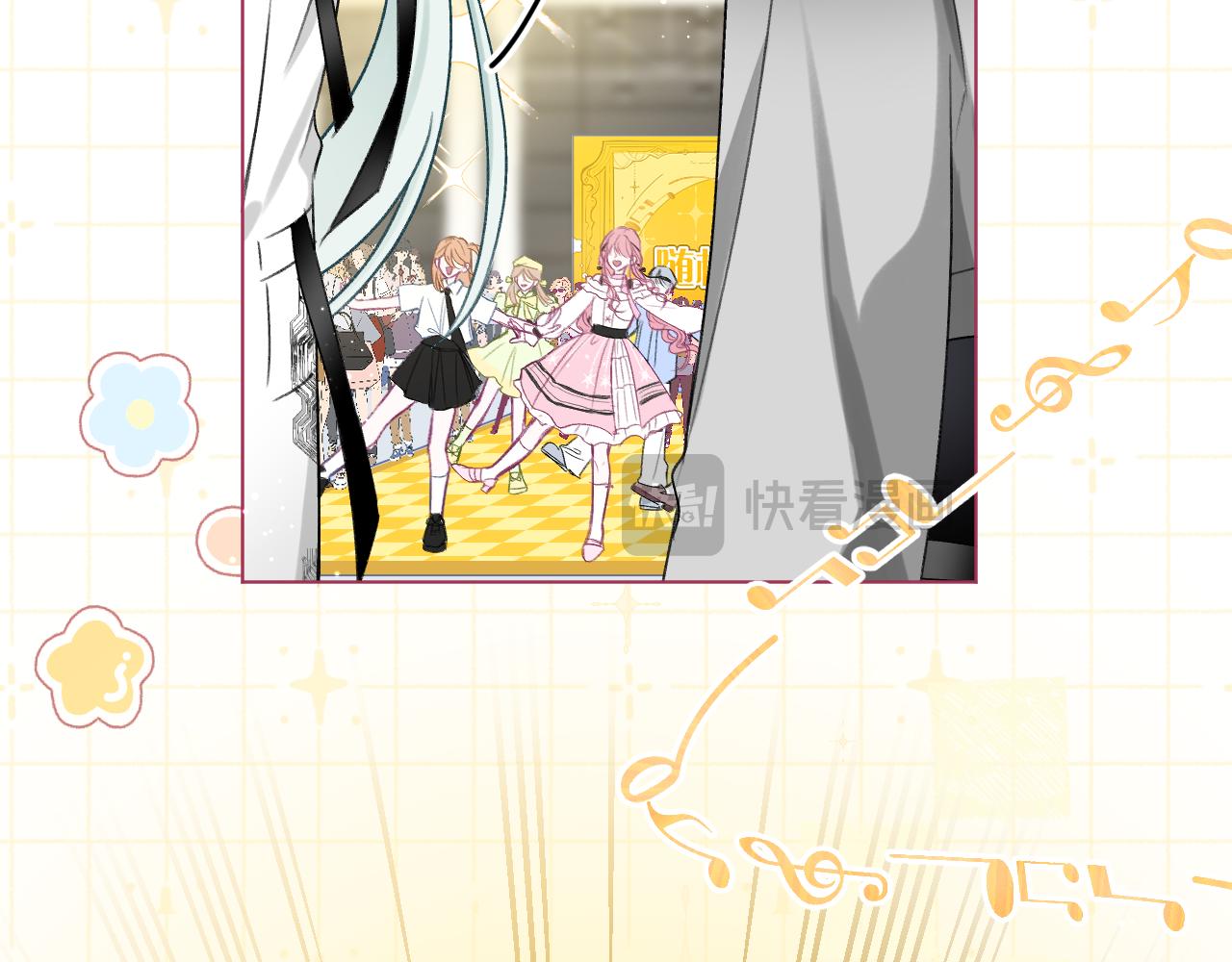 第21话 &ldquo;苏老师我是你的狗！&rdquo;(1/3)-第29话
