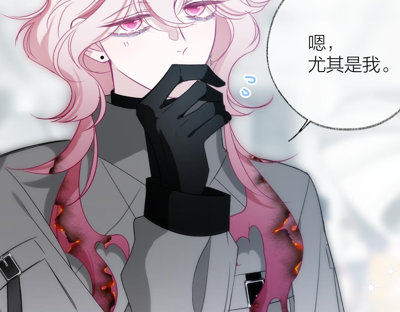 第21话 &ldquo;苏老师我是你的狗！&rdquo;(1/3)-第29话