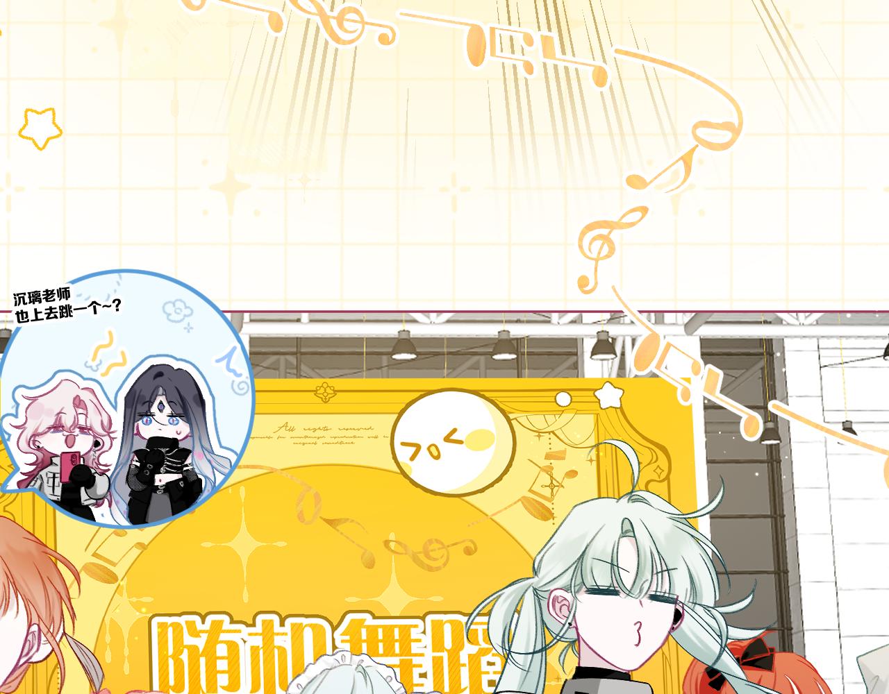 第21话 &ldquo;苏老师我是你的狗！&rdquo;(1/3)-第29话