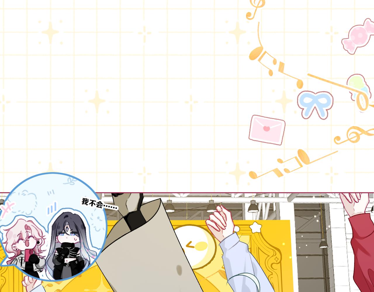 第21话 &ldquo;苏老师我是你的狗！&rdquo;(1/3)-第29话