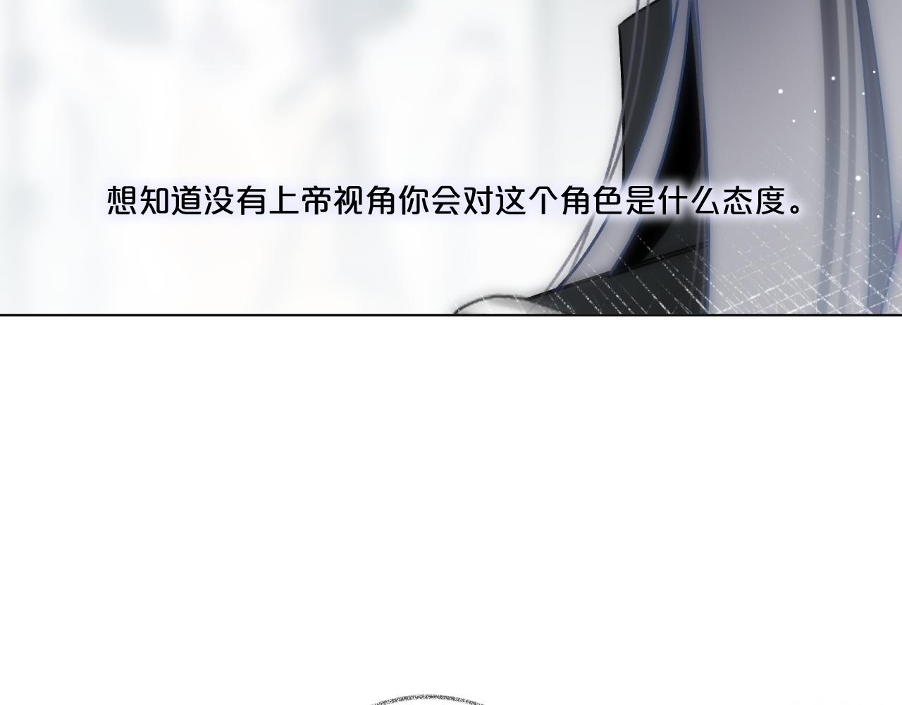 第21话 &ldquo;苏老师我是你的狗！&rdquo;(1/3)-第29话
