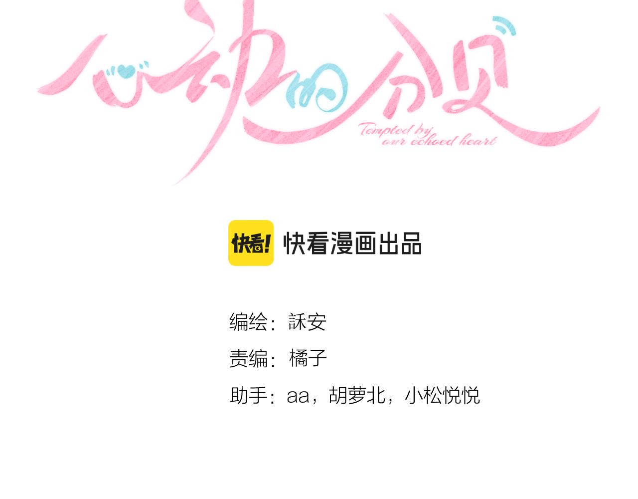 第20话 姐姐脑袋cpu过载(1/2)-第27话